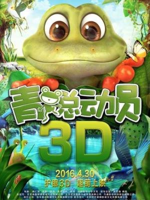 同类高分动漫灰羽纪年剧照
