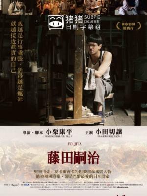 酆母雾隐篇幕后特辑剧照